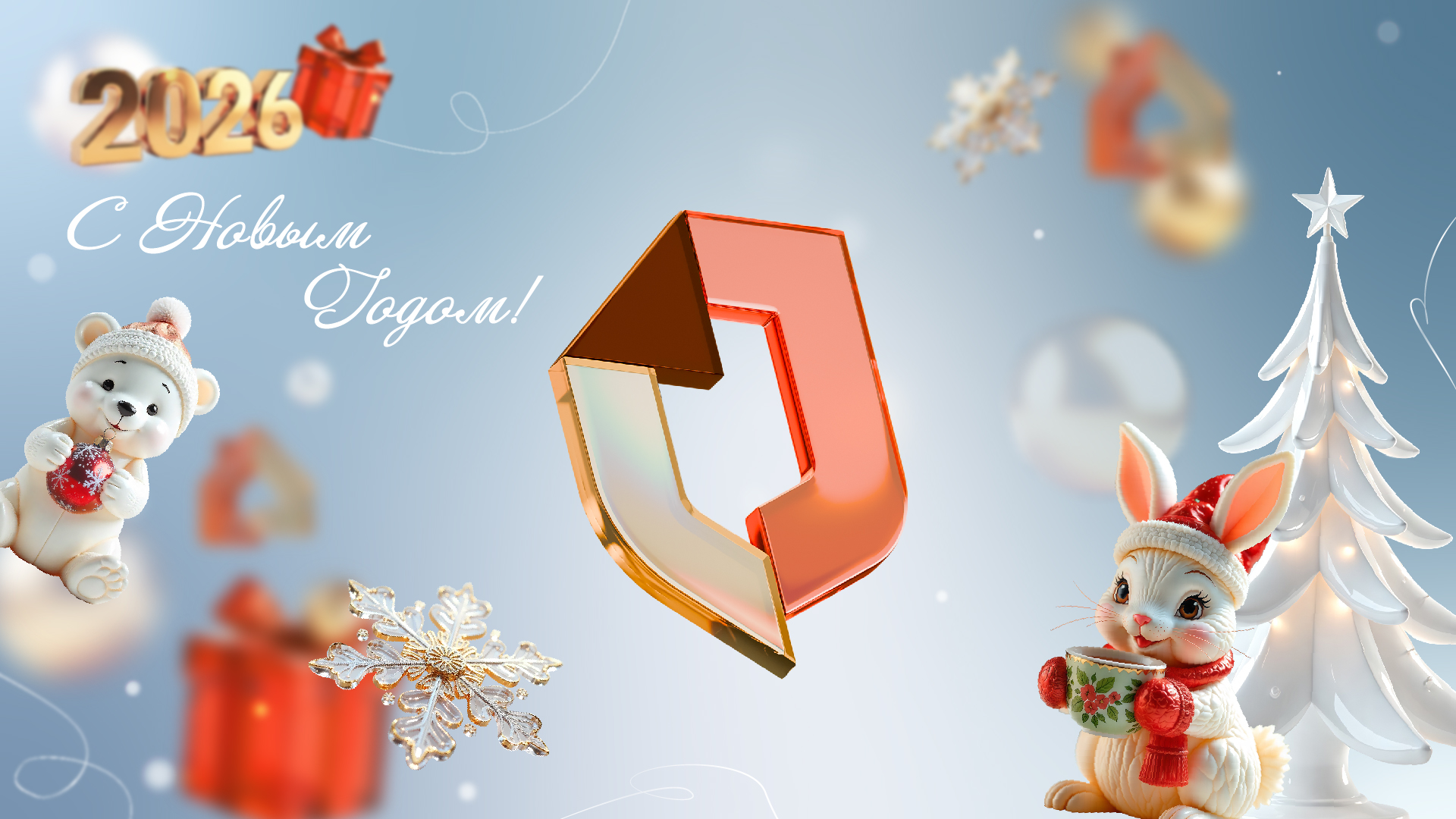 Новогодние обои 6