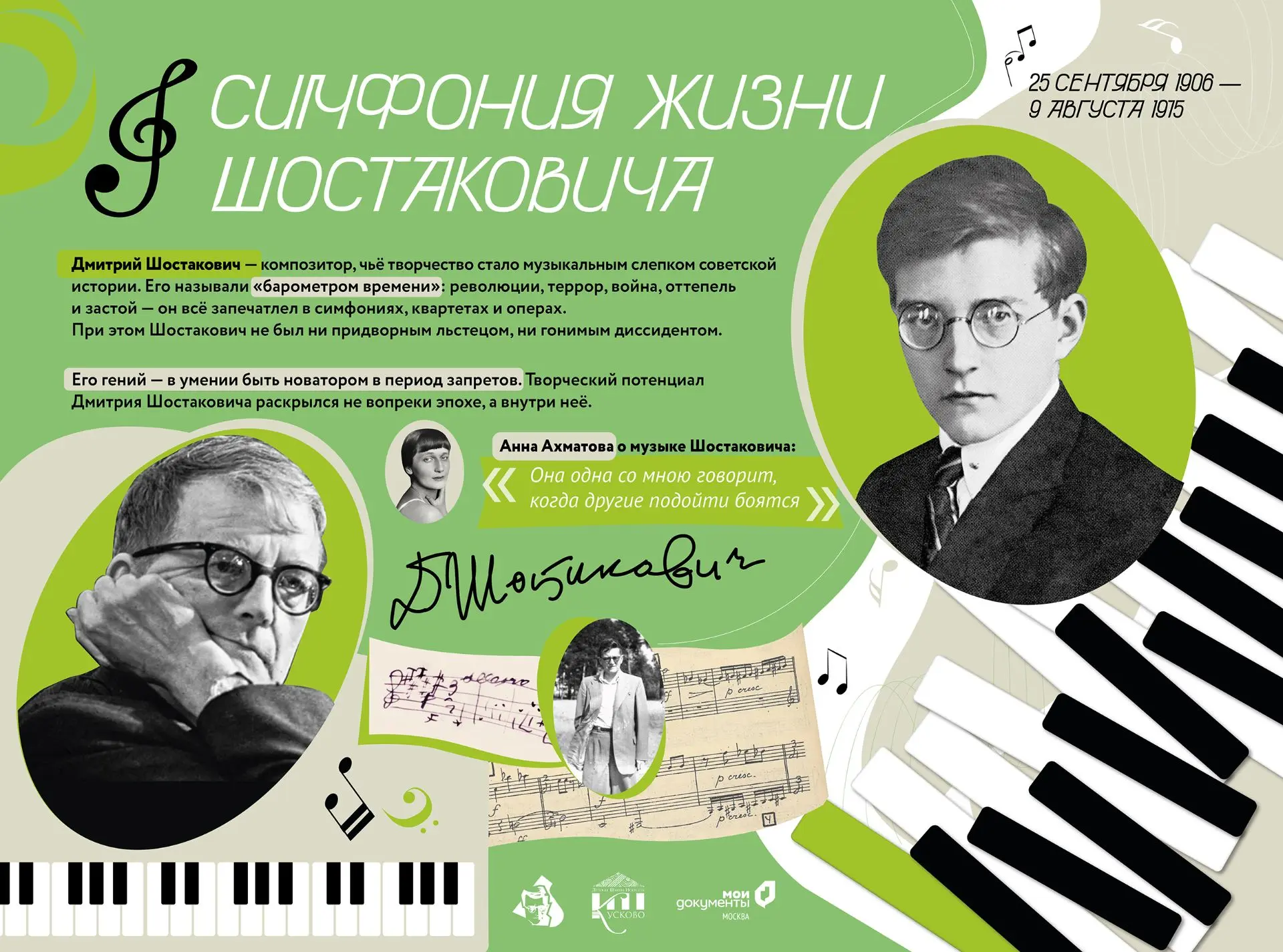 Выставка Аркадия Гайдара