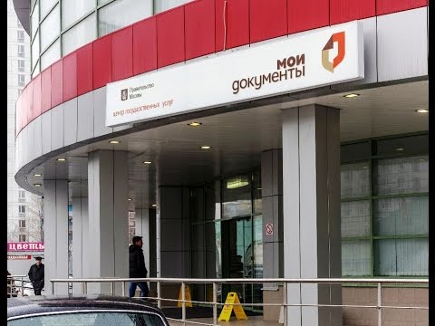 Москва – мировой лидер по развитию центров госуслуг