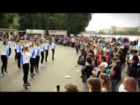 Флешмоб МФЦ 6 сентября в ЦПКиО им. Горького. Видео
