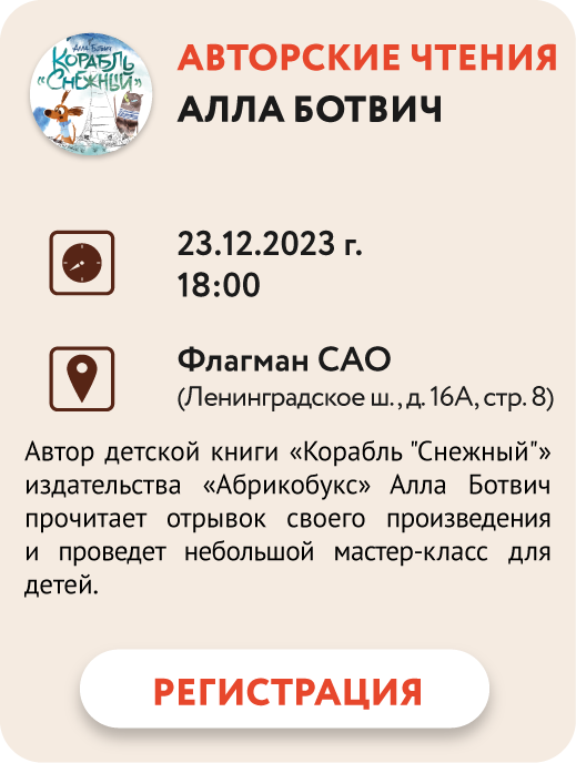 НГ мероприятия 2024_Л_3_249х330.png