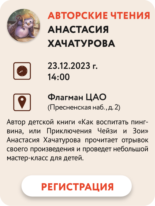 НГ мероприятия 2024_Л_2_249х330.png