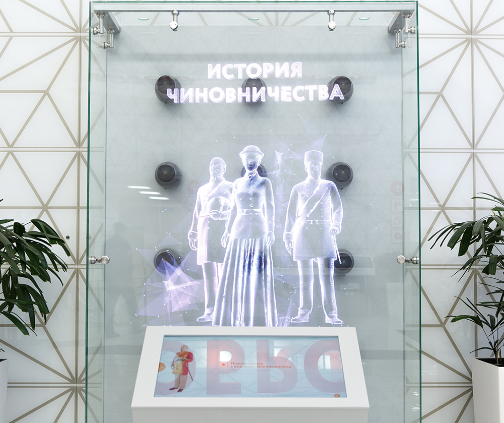 Голографическая инсталляция