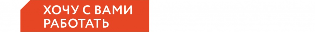 md.mos.ru_vacancies3_область кнопки.jpg