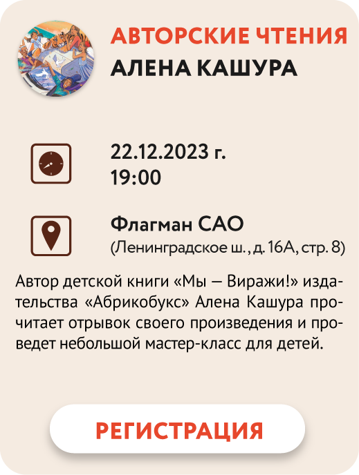 НГ мероприятия 2024_Л_1_249х330.png