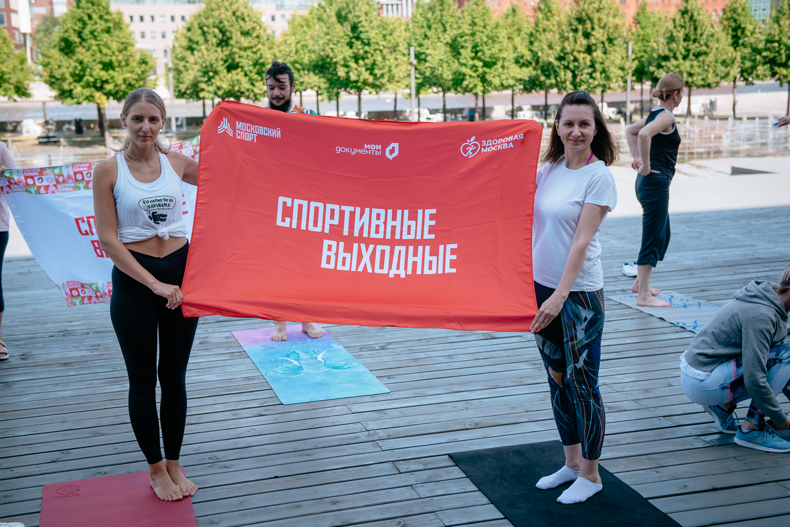 "Спортивные выходные" в парке Музеон