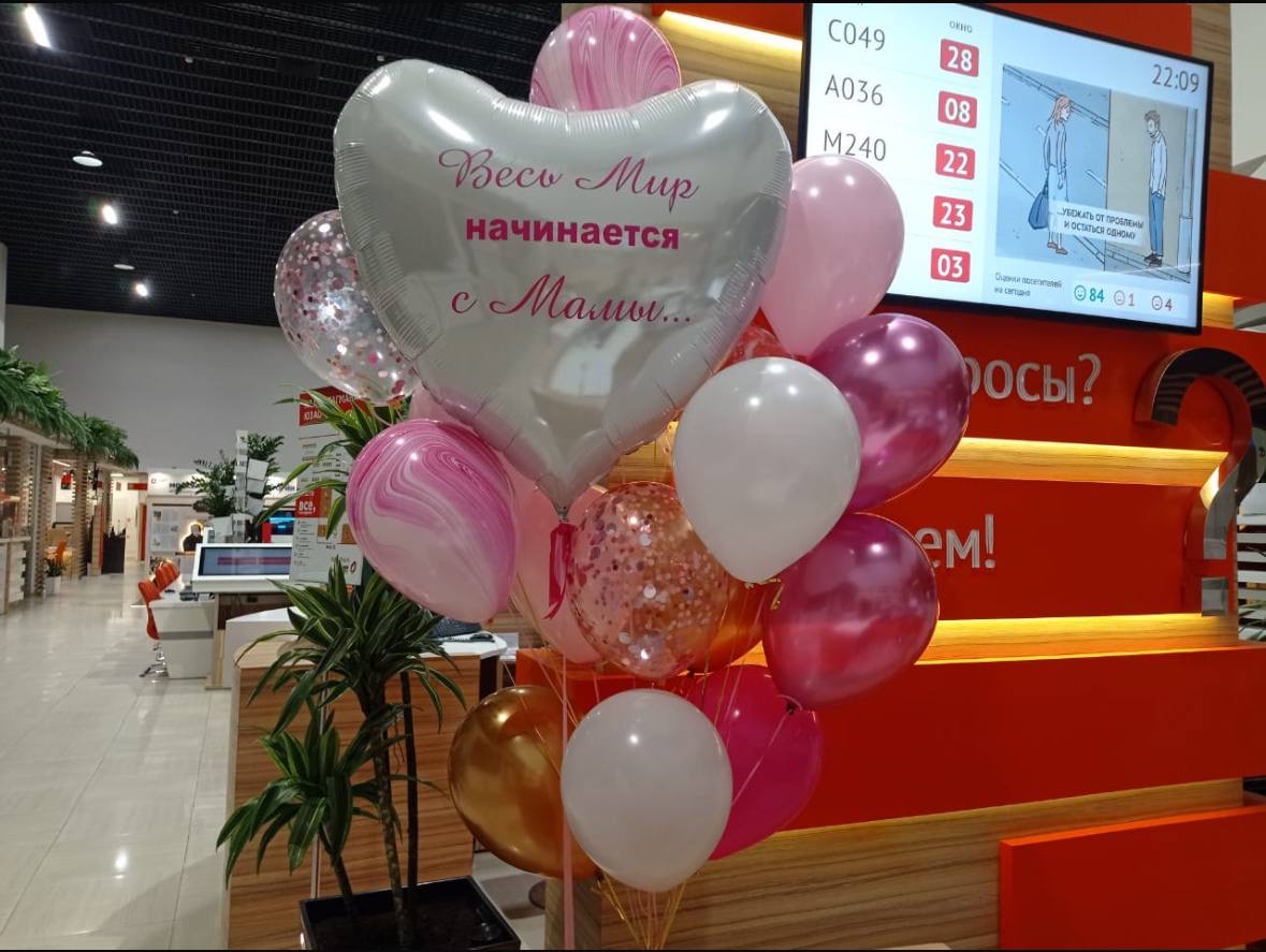 День матери в офисах «Мои Документы»