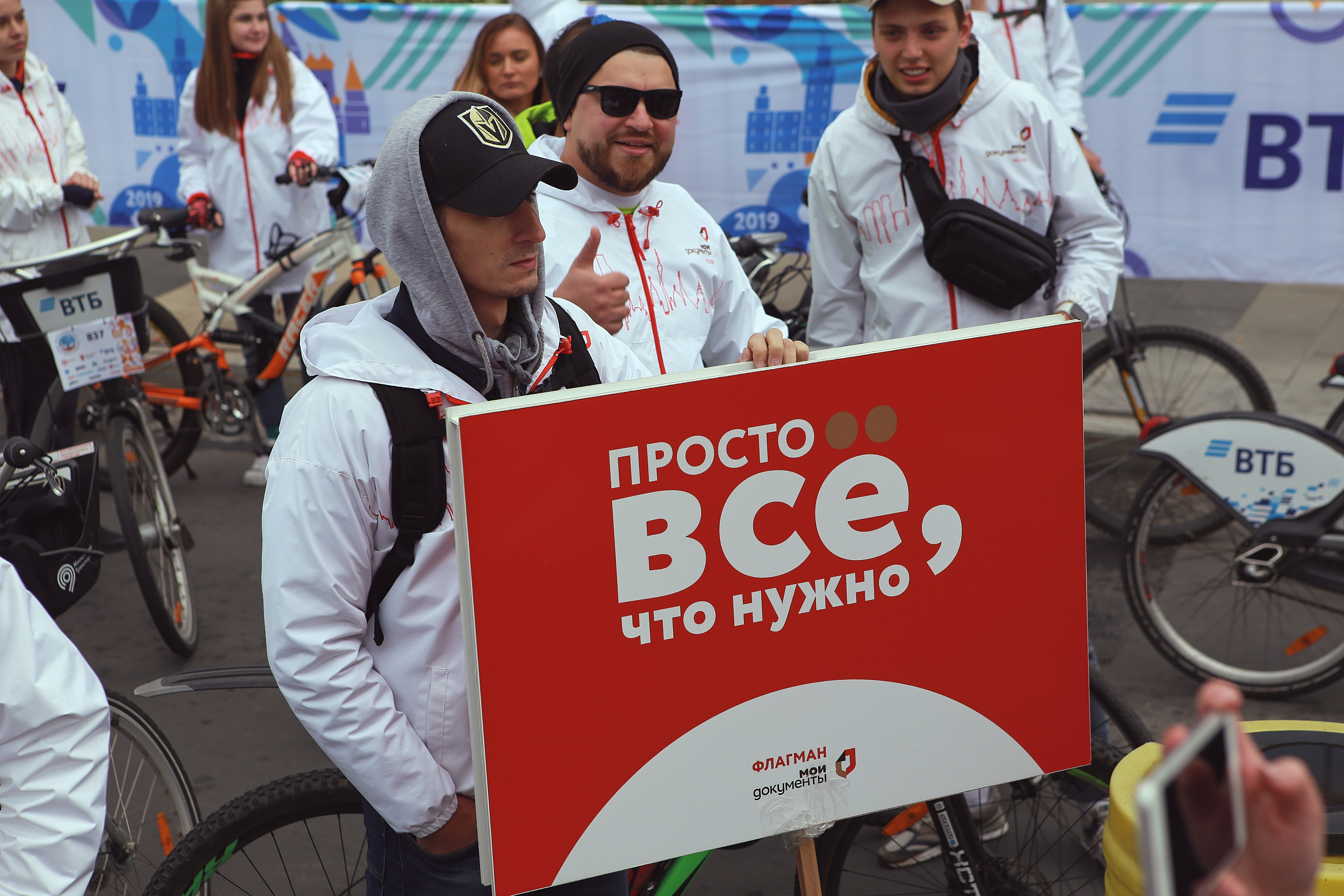 Московский осенний велофестиваль 