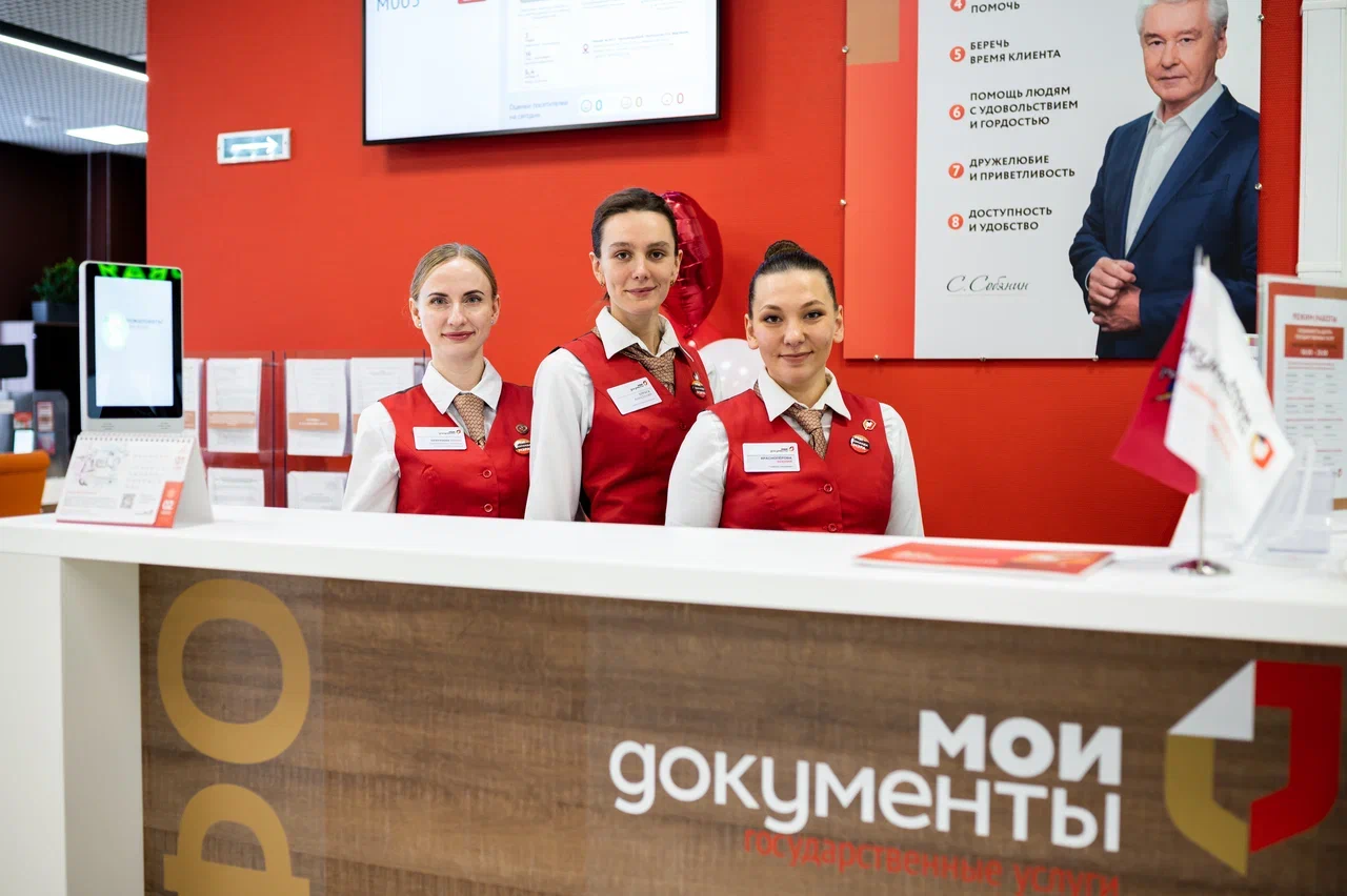 Открытие центра госуслуг района Нагорный