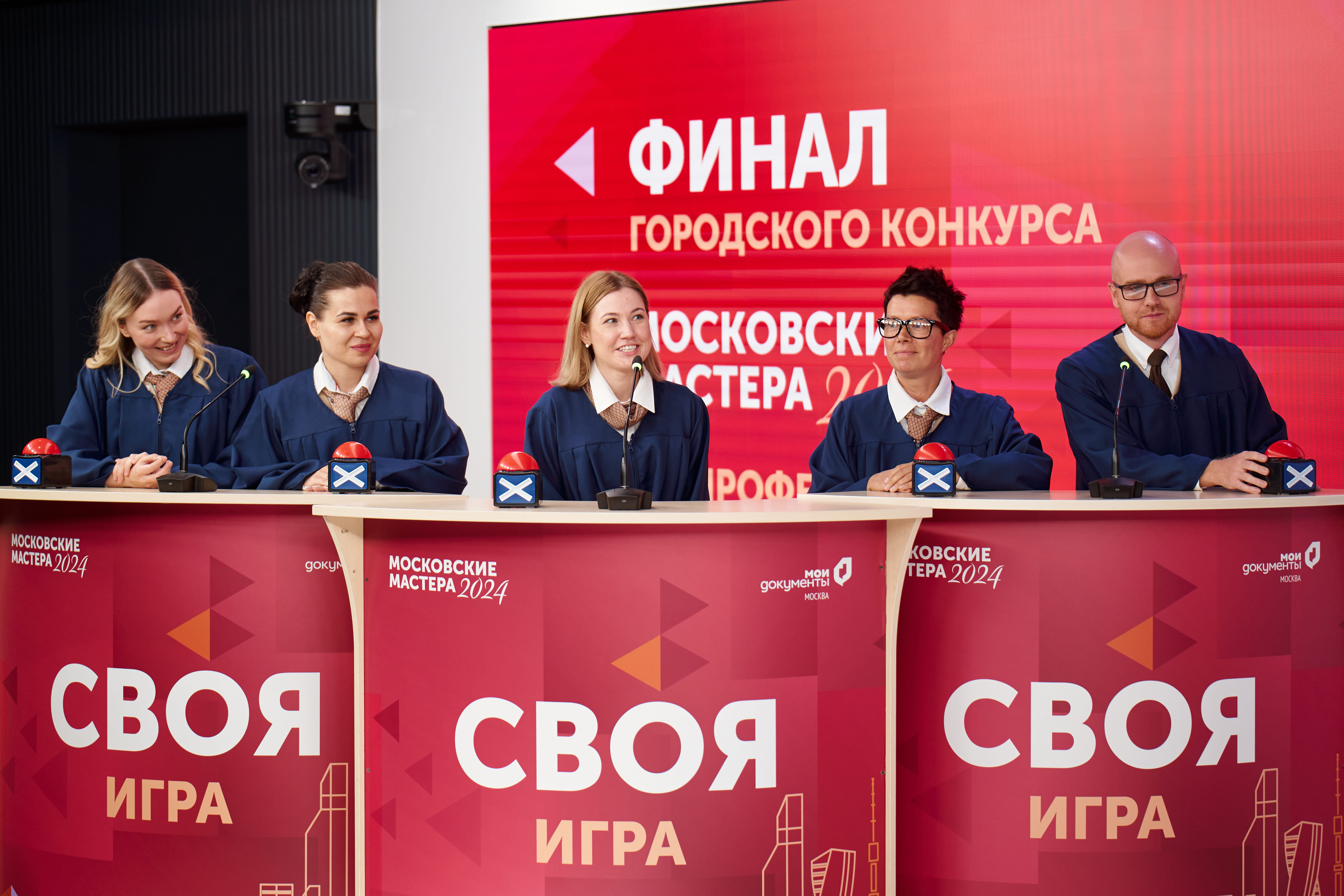 Финал конкурса "Московские мастера"