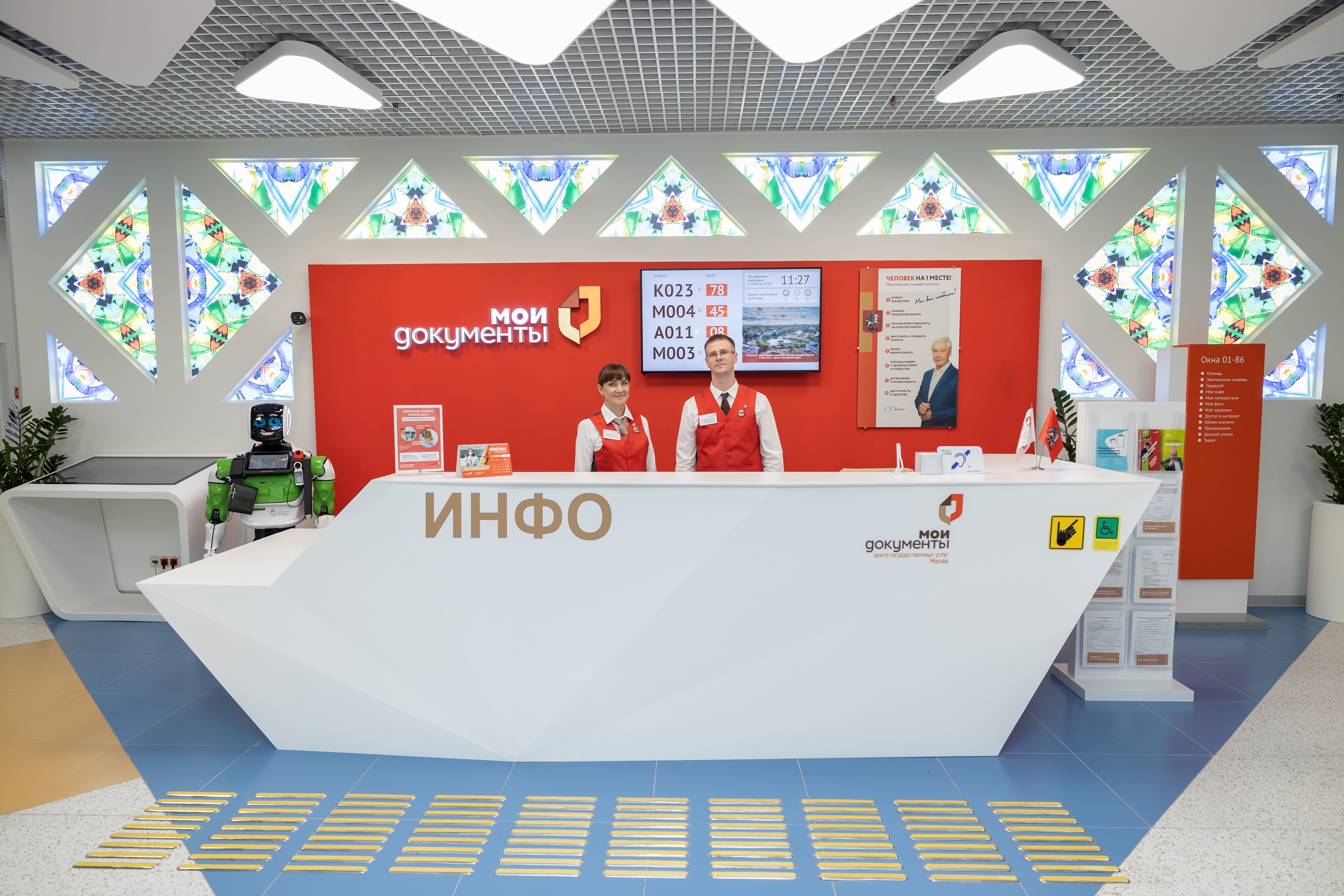Открытие флагманского офиса «Мои Документы» СЗАО