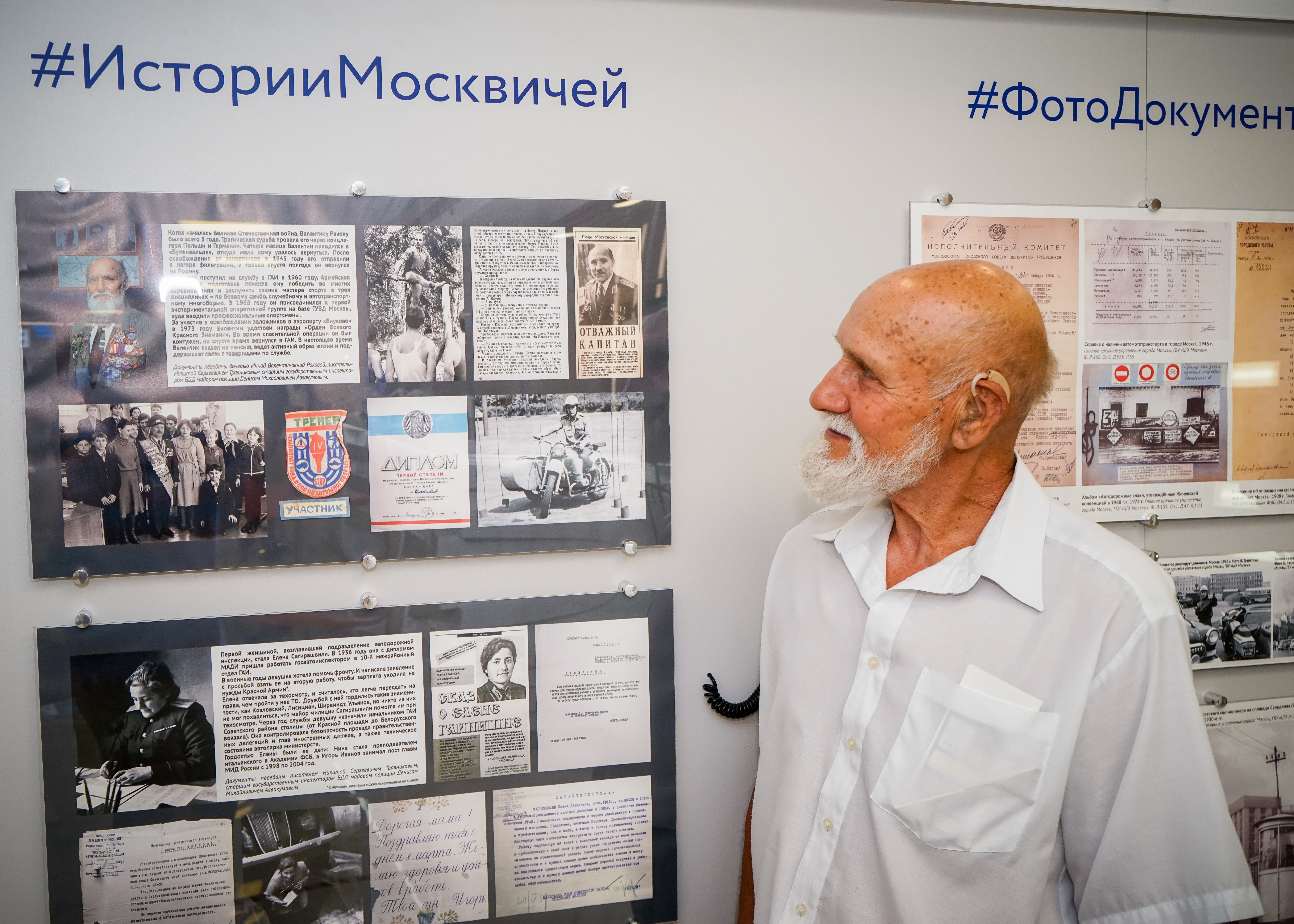 Выставка "85 лет ГИБДД"