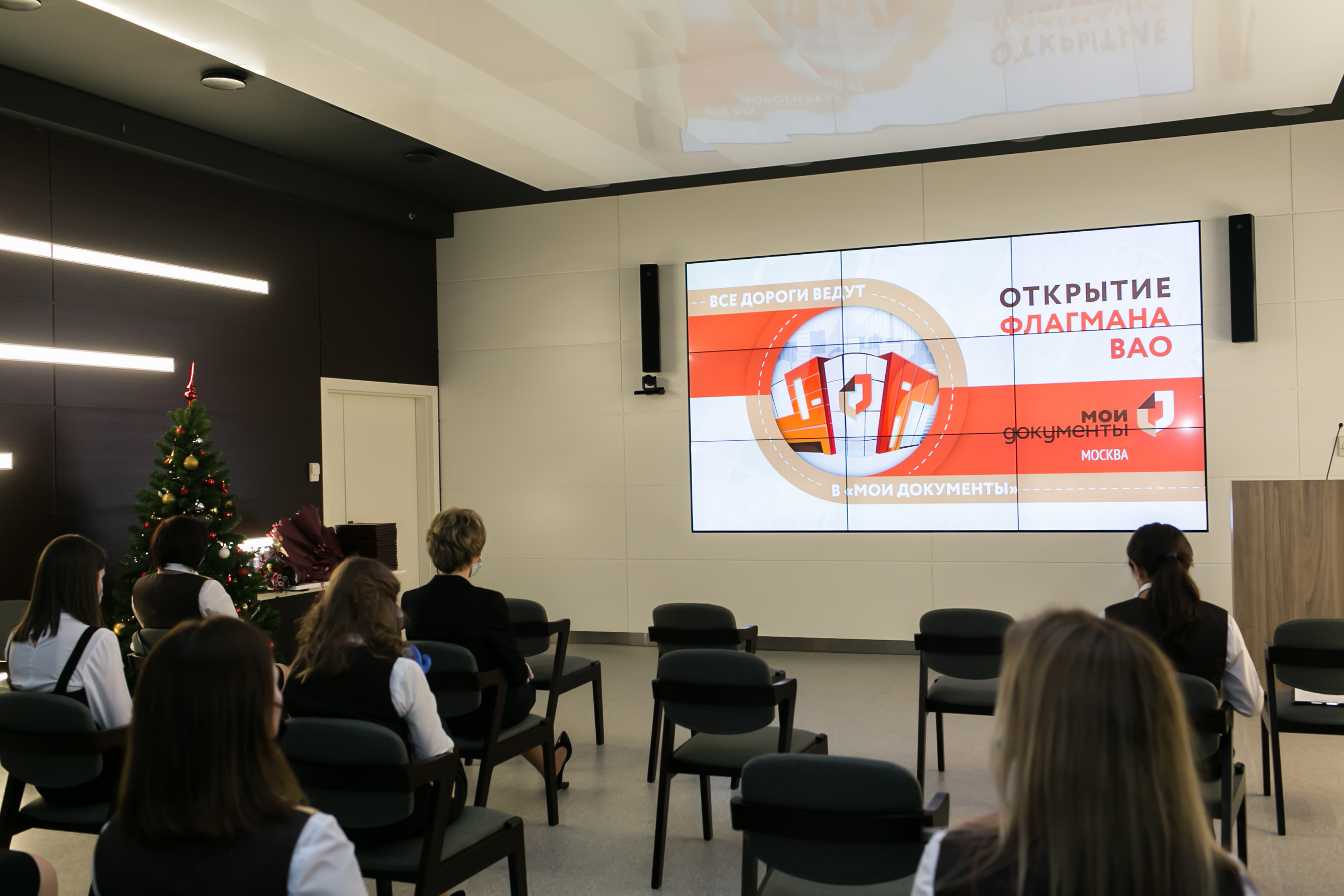 Открытие флагманского офиса ВАО