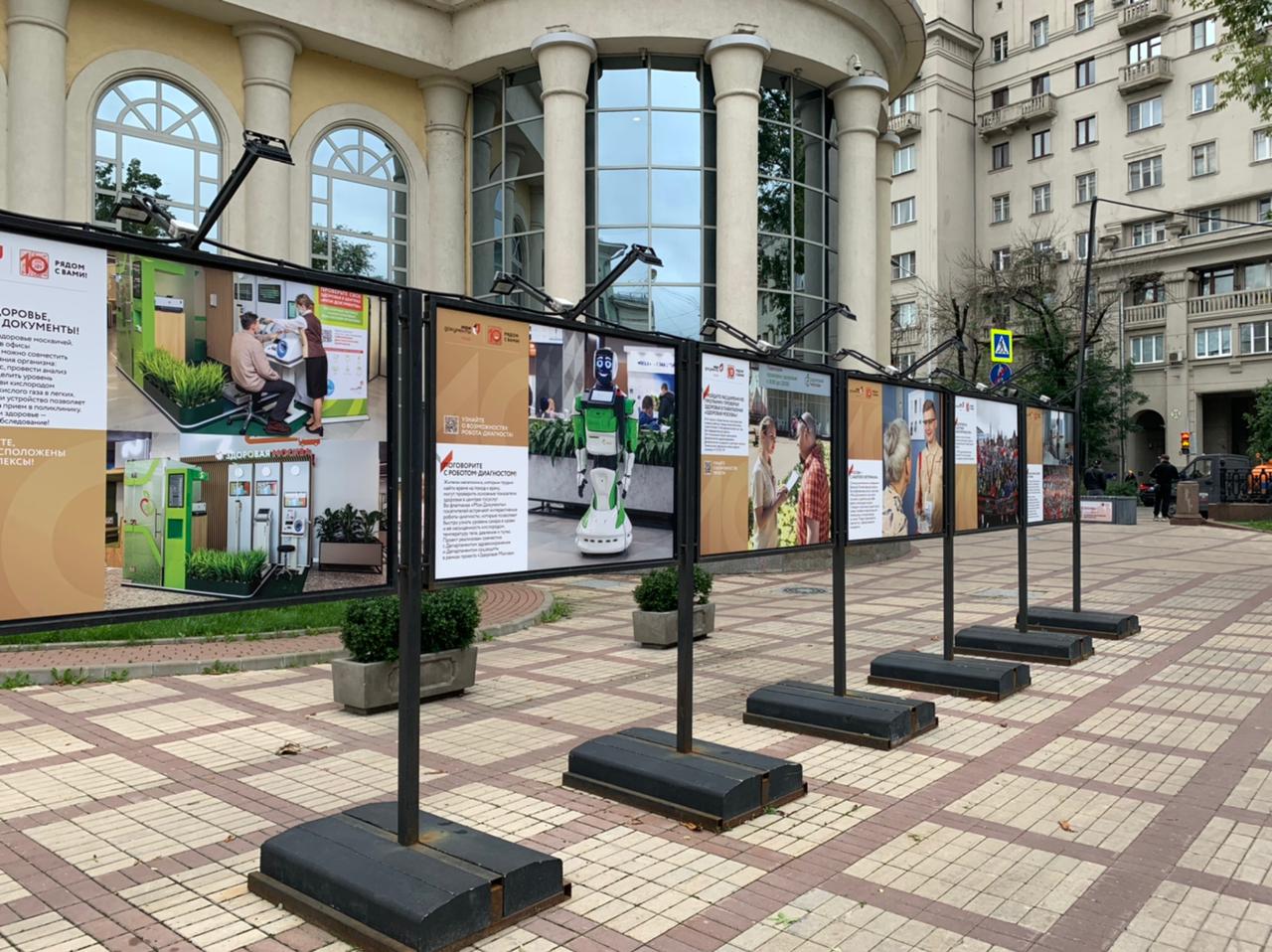 Фотовыставки центров госуслуг на бульварах Москвы