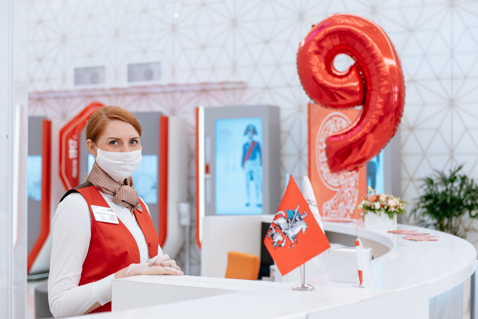 9 лет центрам госуслуг 