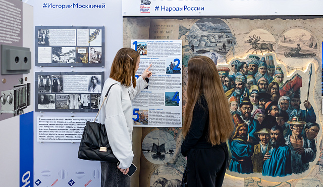 В офисах «Мои Документы» открылась новая выставка «Народы России»
