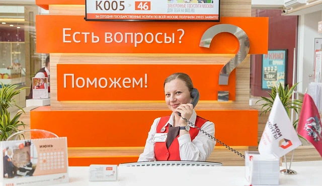 Анастасия Ракова сообщила о запуске в Москве онлайн-консультаций о доступных мерах поддержки для участников СВО и их семей