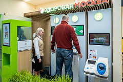 Больше 600 тысяч москвичей прошли обследование на современном диагностическом комплексе в центрах госуслуг
