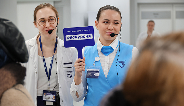 Собянин: Проекту «Искренний сервис» центров госуслуг исполнилось шесть лет