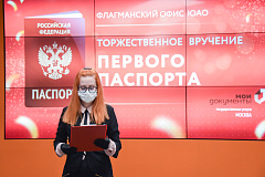 В два раза больше подростков смогут получить первый паспорт в торжественной обстановке в центрах госуслуг