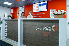 В Южном Тушино после капремонта открылся центр госуслуг «Мои Документы» 