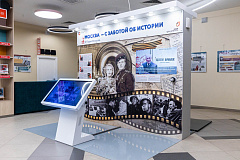 Выставка «Искусство во славу Победы» открылась в офисах «Мои Документы» и онлайн