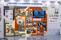 12 раз обновилась выставка «Москва — с заботой об истории» в центрах госуслуг за 2025 год